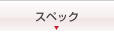 VXe^pǗ@JP1 Version 9iIT\[XǗj̃XybN