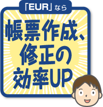 uEUR vȂA[쐬AČUP