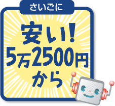 I52500~