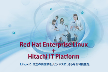 IT\[V Red Hat Enterprise Linux { Hitachi IT Platform