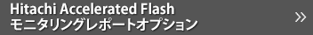 Hitachi Accelerated Flashj^O|[gIvV