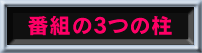 ԑg3̒