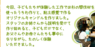 Aqǂ̌Hł͐̊ԔނgƁASyoōIWiLh܂B X^bt̂o񂩂󂯂čn߂ƁAqǂłȂA₨ꂳ񂽂ɂȂȂÂ̌܂B