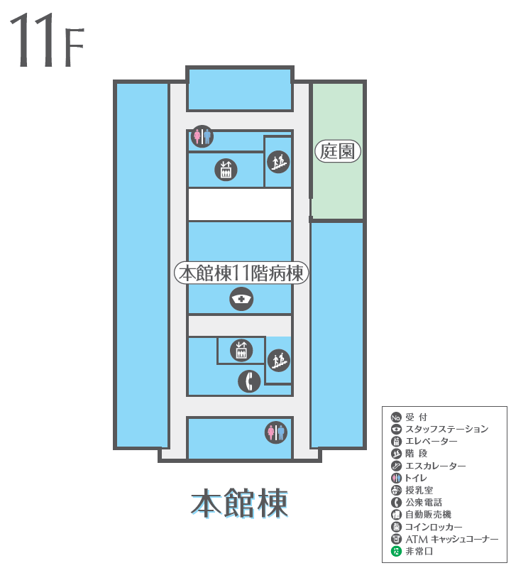 １１階案内図