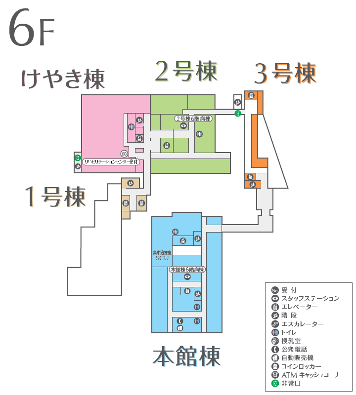 ６階案内図