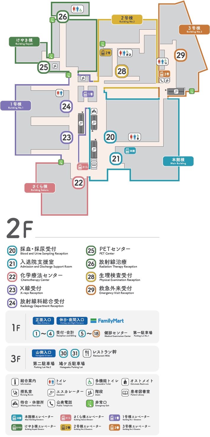 ２階案内図