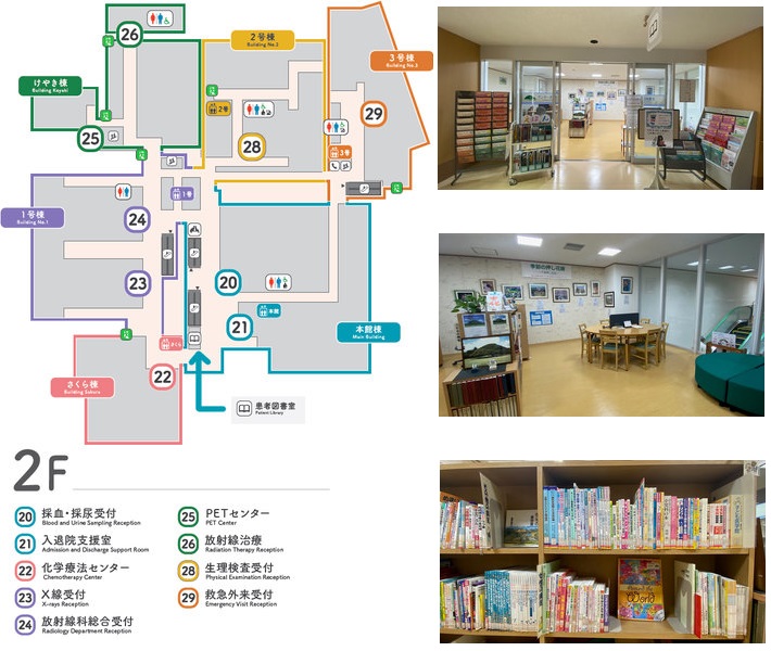 図書室