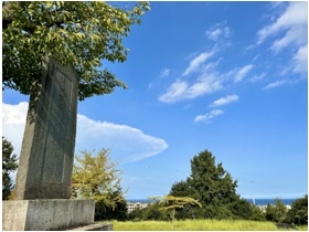 助川城跡公園