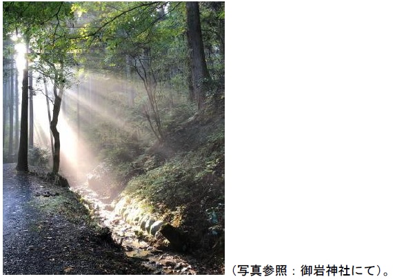 御岩神社