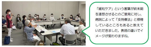 様子2