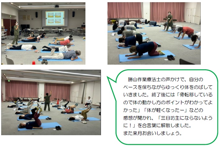 ストレッチ