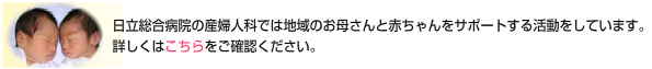 お産をご希望する方へ