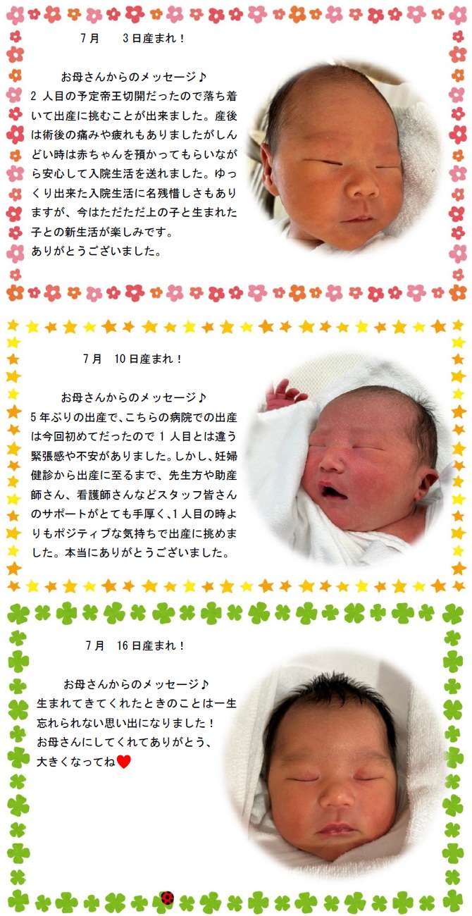 メッセージ
