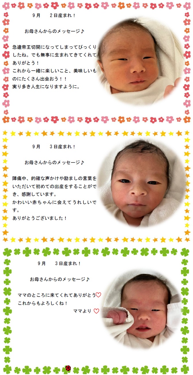 メッセージ