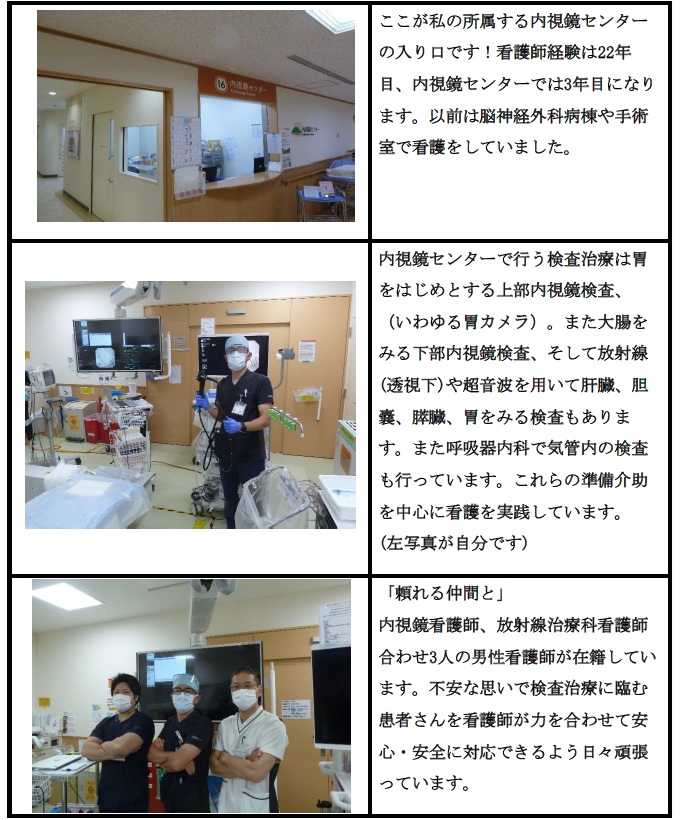 職場のフォトツアー