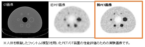 実験画像