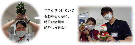 5西病棟