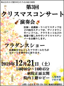 Hi☆tachiなか