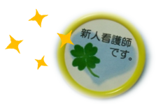 Hi☆tachiなか