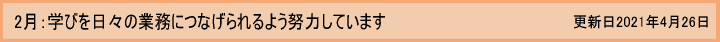 Hitachiなか