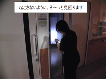 Hi☆Tachiなか