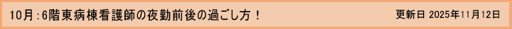 Hi☆tachiなか