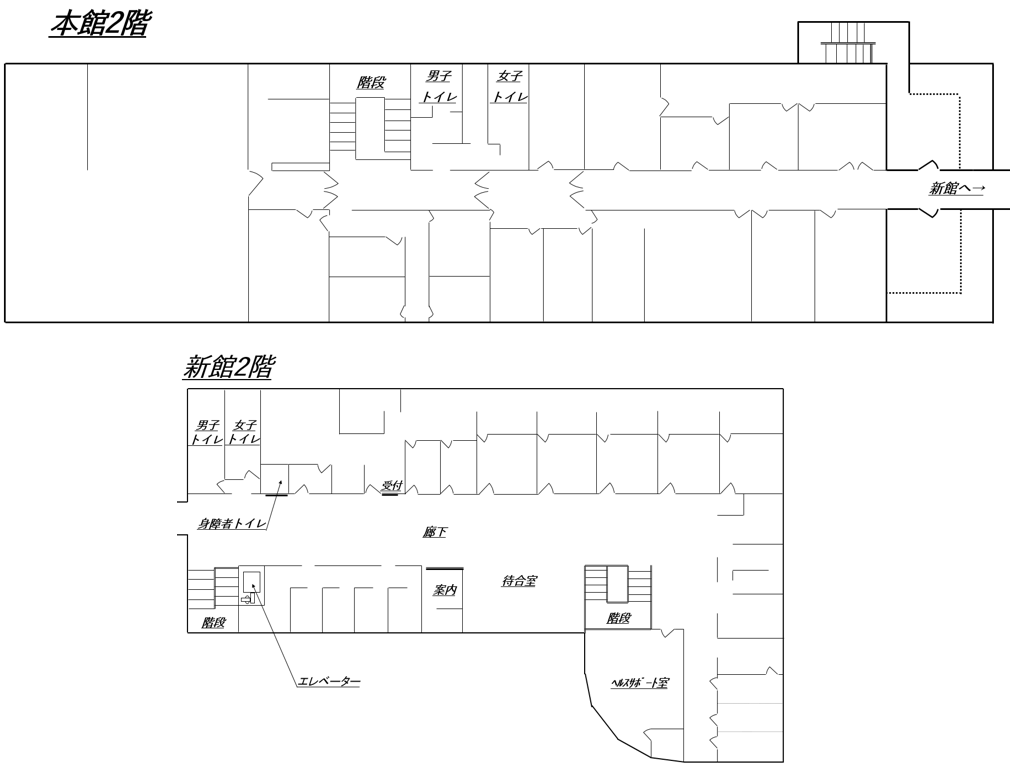 ２階案内図