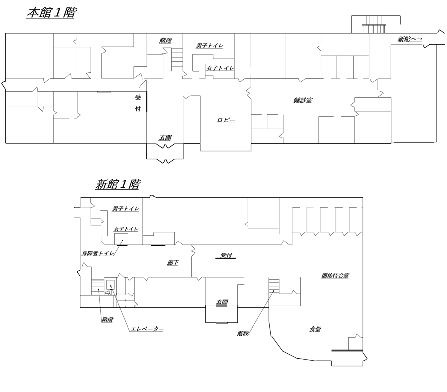 １階案内図