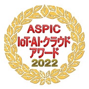 [摜]ASPIC IoTEAIENEhA[h2022S