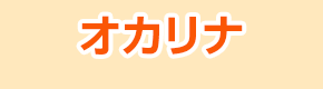 IJi