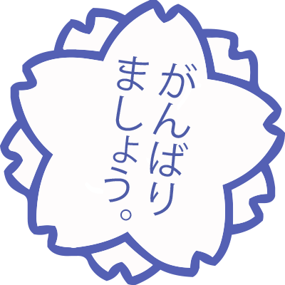 地球を守るひみつ 地球温暖化を防ぐ工夫 日立キッズ