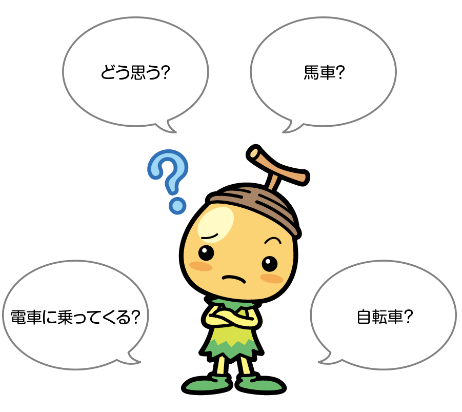 物流のひみつ ものを運ぶためのしくみ 日立キッズ