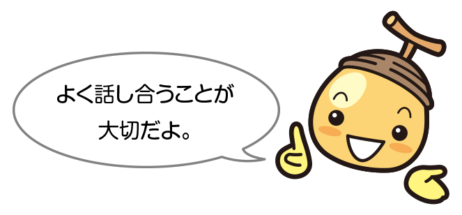 貿易のひみつ 海外のものがやってくるしくみ 日立キッズ 貿易のひみつ 海外のものがやってくるしくみ 日立キッズ