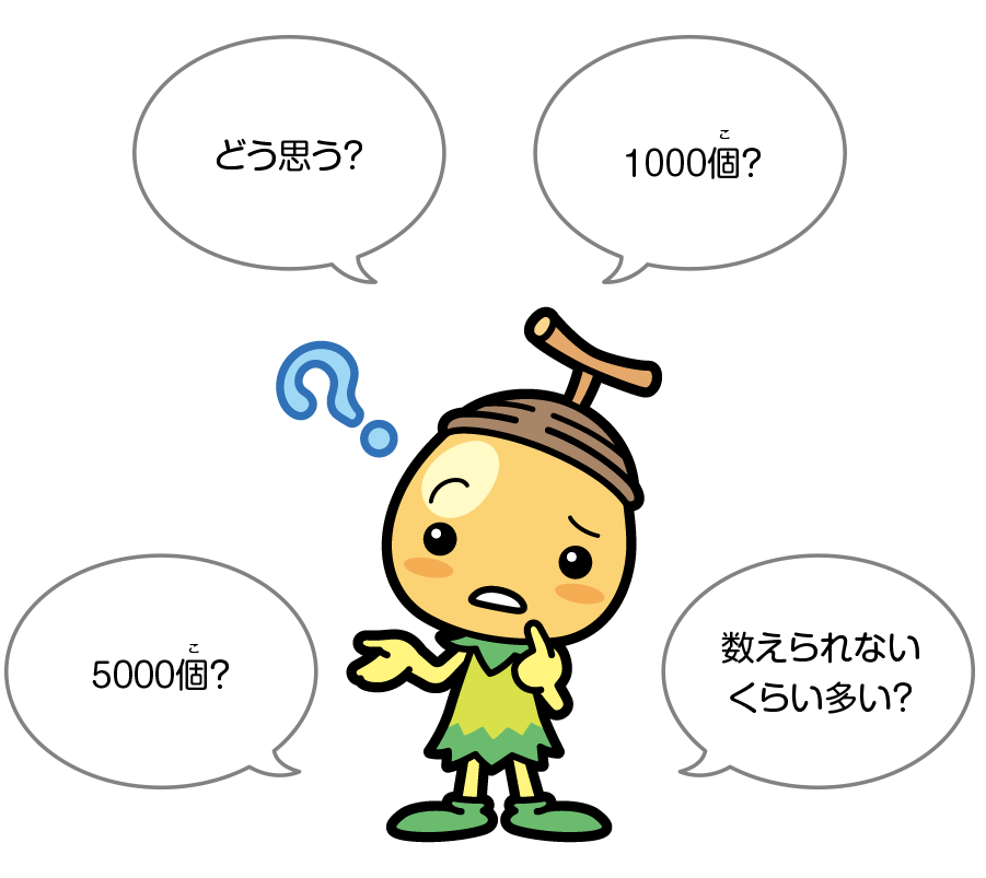 車のひみつ 日本の車づくり 日立キッズ