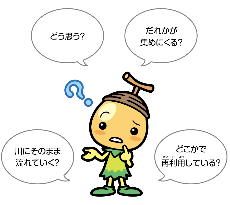 今日からモノ知りシリーズ トコトンやさしい下水道の本 第2版