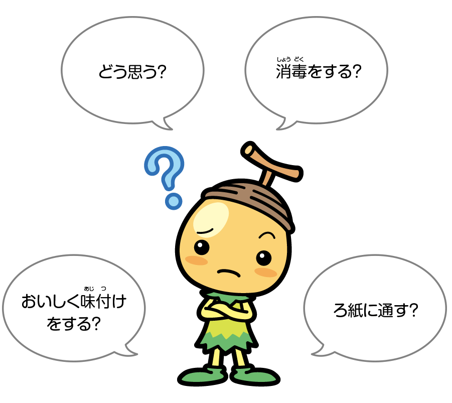 水をきれいにするしくみ 日立キッズ