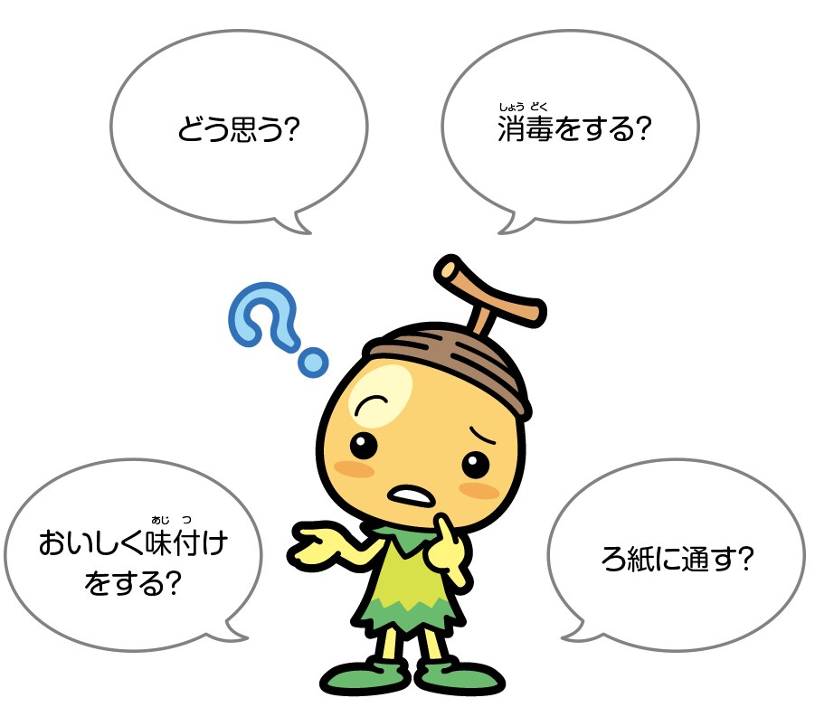 水をきれいにするしくみ 日立キッズ