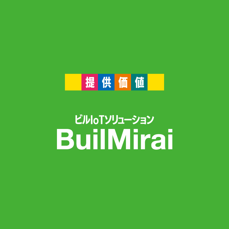 񋟉l@rIoT\[VBuilMirai