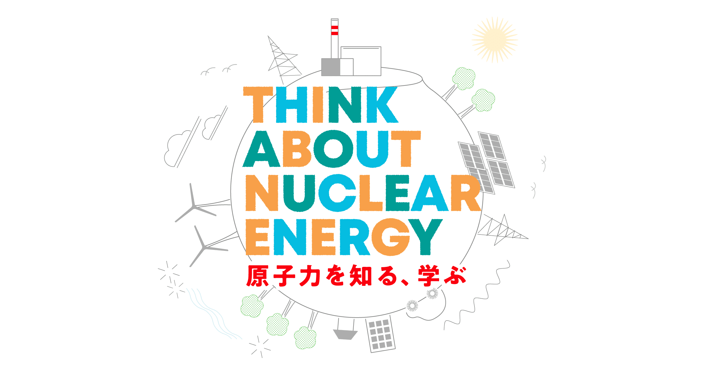 原子力発電とは：Think about Nuclear Energy:日立