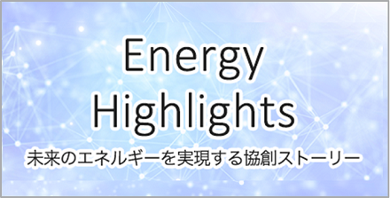 Energy Highlights