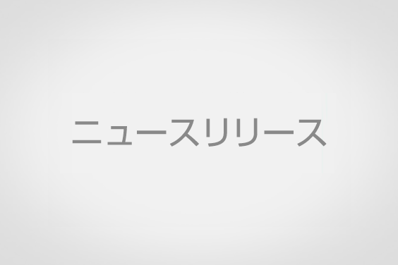 http://www.hitachi.co.jp/New/cnews/energy/energy/index.html