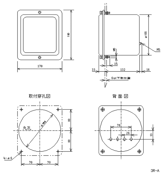 製品名:日立保護継電器 製品名:日立保護継電器