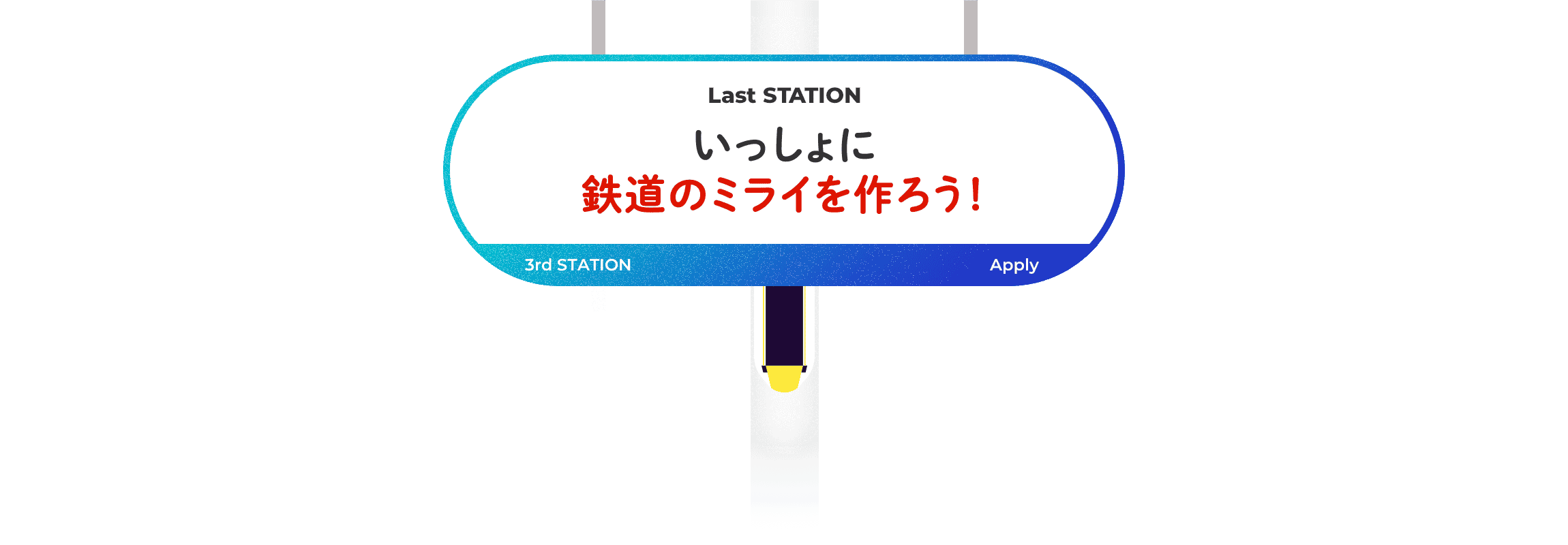 Last Station. ɓS̃~C낤I