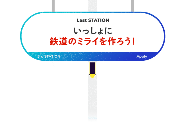 Last Station. ɓS̃~C낤I