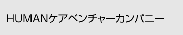 HUMANPAx`[Jpj[