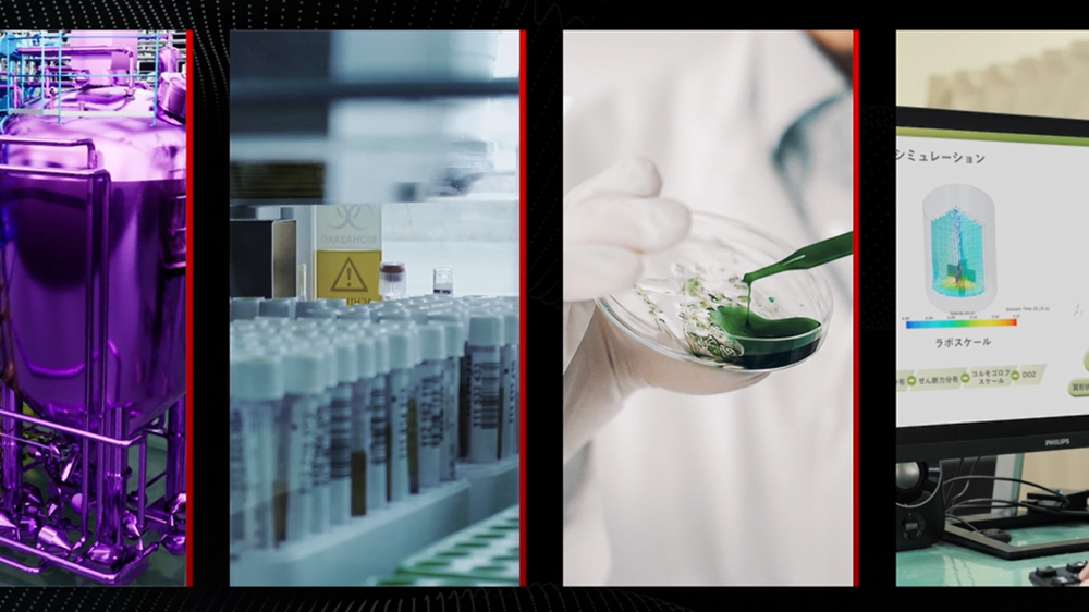 �����o�C�I���\�����[�V����-HMAX for Biopharma-