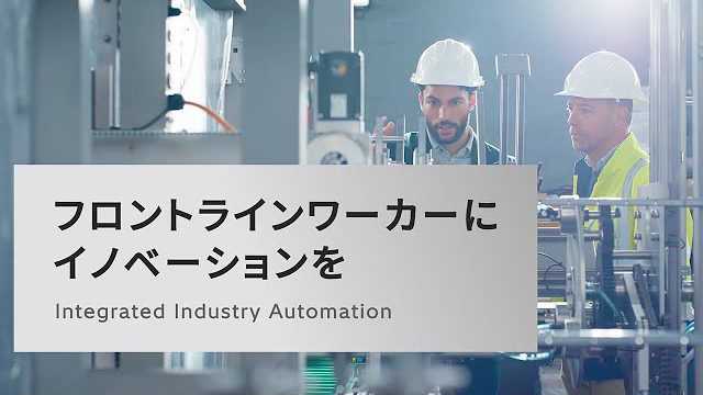 IIFES 2025�����O���[�v�u�[�X�R���Z�v�g�f���u�t�����g���C�����[�J�[�ɃC�m�x�[�V�������N�������i�^�\�����[�V�����v �����Y�@�V�X�e��