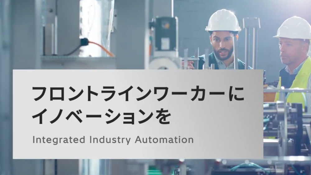 IIFES 2025�����O���[�v�u�[�X�R���Z�v�g�f��