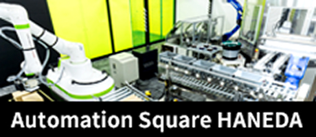 Automation Square HANEDA