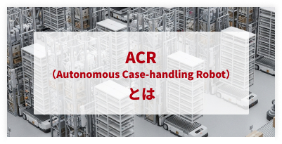 ACR